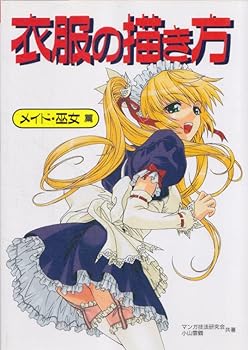 Tankobon Softcover ?????? ???·??? Book