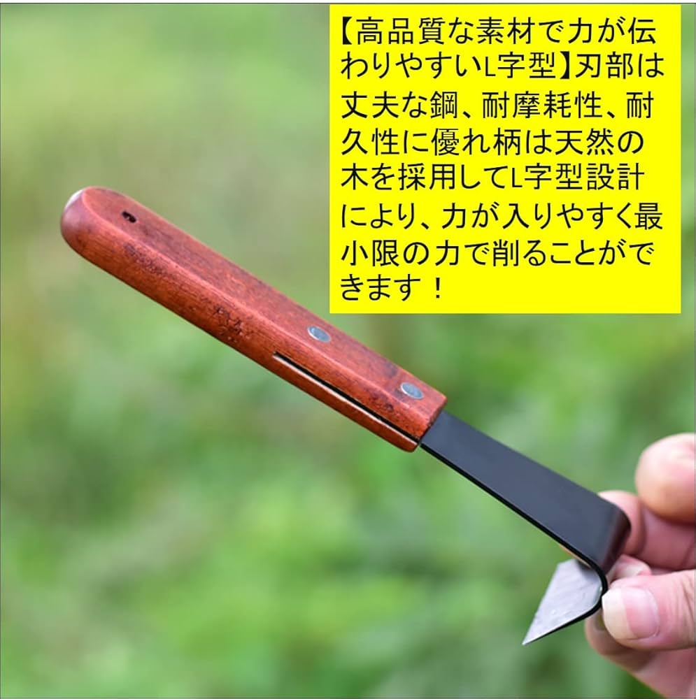 Amazon | ST TS 木の皮削り 粗皮削り 荒皮削り 木の皮むき器