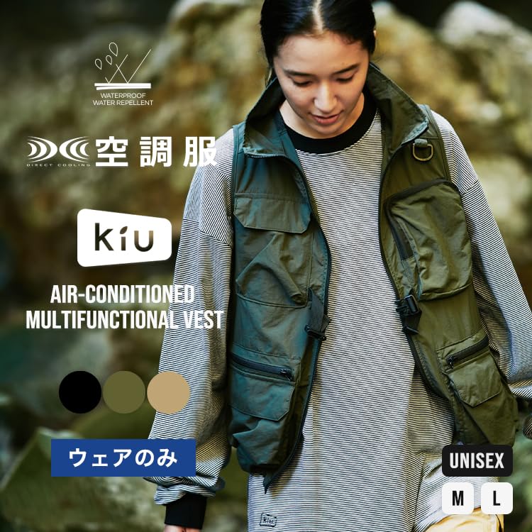 Amazon.co.jp: KiU キウ エアコンディションドマルチファンクション