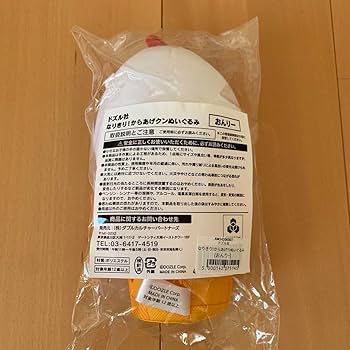リゼロ ローソン なりきり！からあげクンぬいぐるみ エミリア リゼロ ローソン なりきり！からあげクンぬいぐるみ エミリア