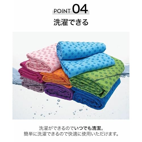 SKK ヨガタオル 183×63cm ローズミスト