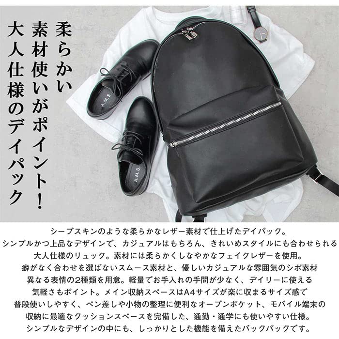 REGiSTA Pu-Leather DayPack 【公式通販】