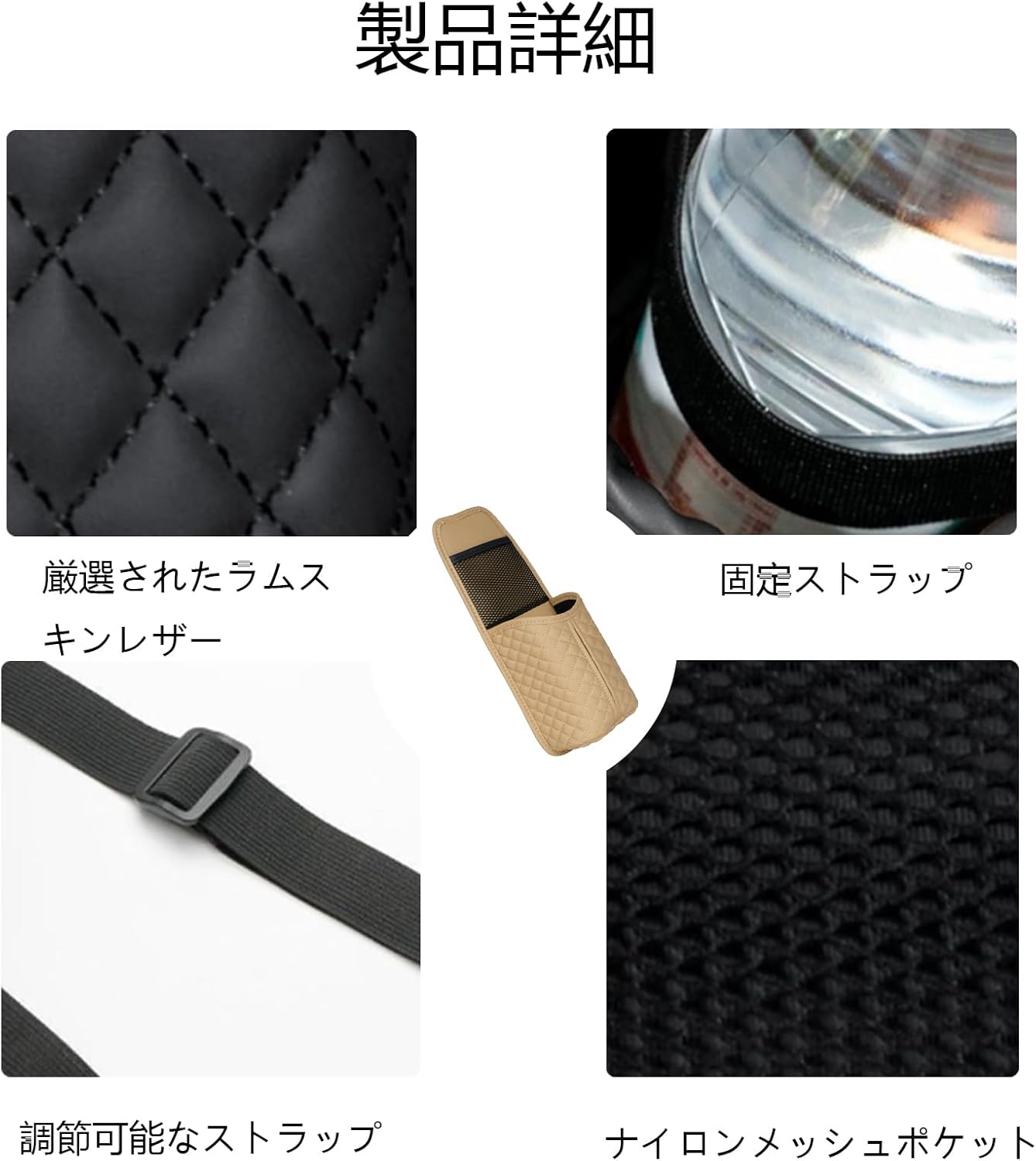 車の座席サイドオーガナイザー 【トヨタ カローラフィールダー NZE164G 2012年5月～現行 に適用】 車用収納 多機能カーシ