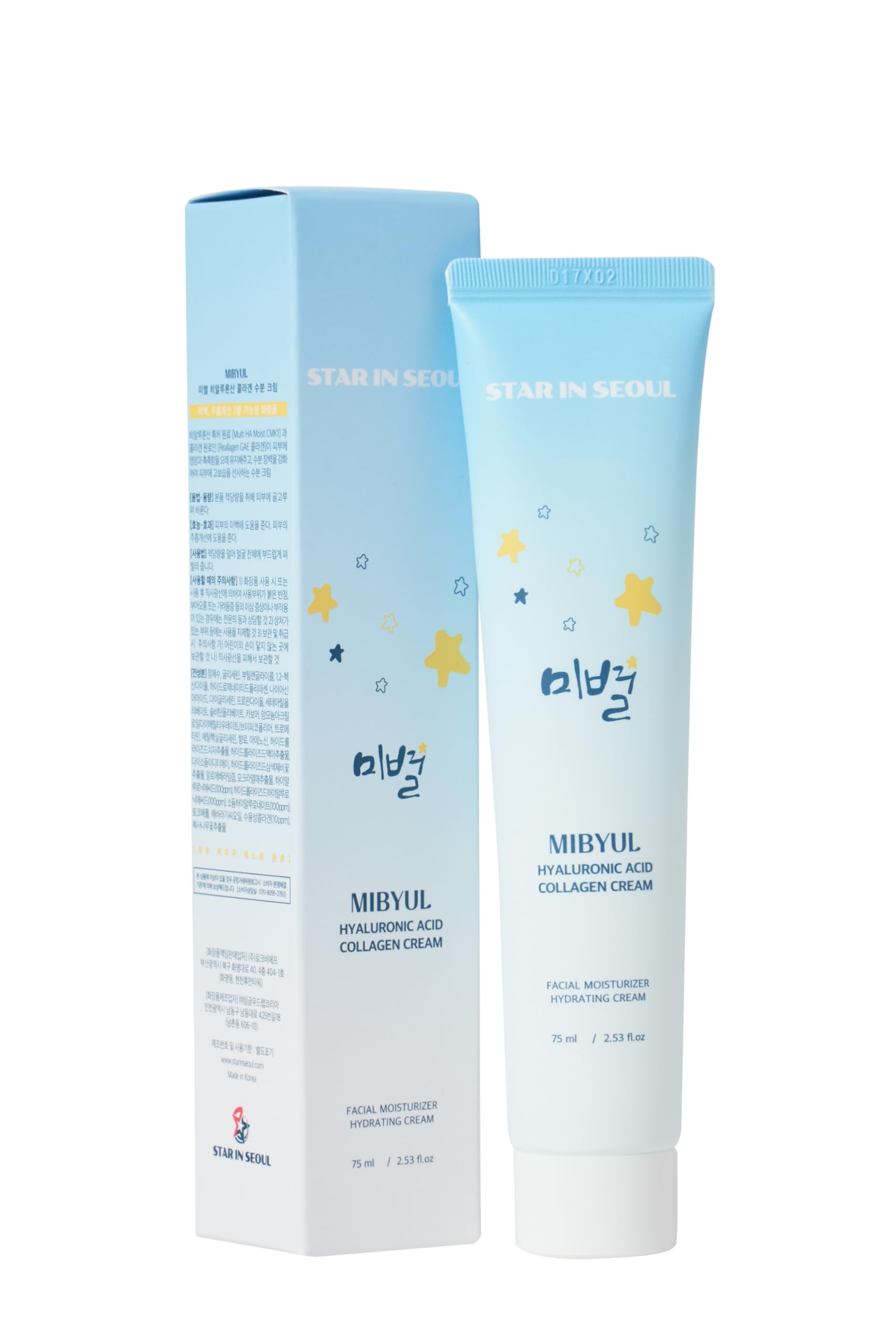 [STAR IN SEOUL] MIBYUL CREMA DE COLÁGENO CON ÁCIDO HIALURÓNICO, 75ml, Crema Diaria, Crema hidratante para la cara y el cuello, mantiene la piel hidratada, Crema para el cuidado de la piel coreana.