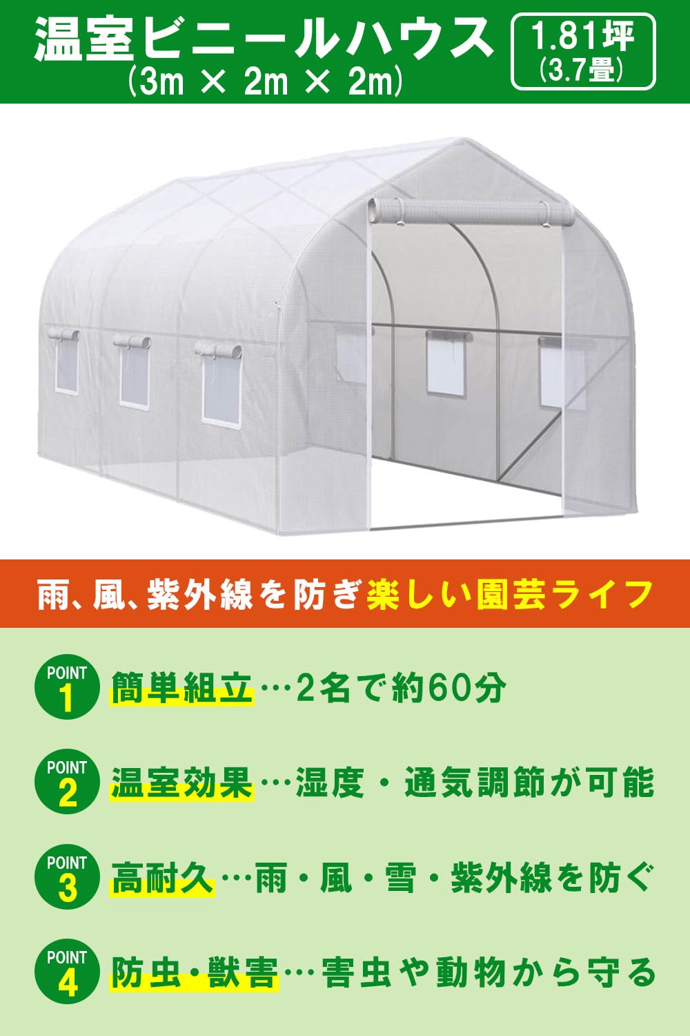 Amazon.co.jp: ビニールハウス 小型 家庭用 温室ビニールハウス 温室