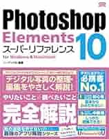 その他 Photoshop Elements Premiere Elements 10 Adobe Premiere Elements 10 review - YouTube