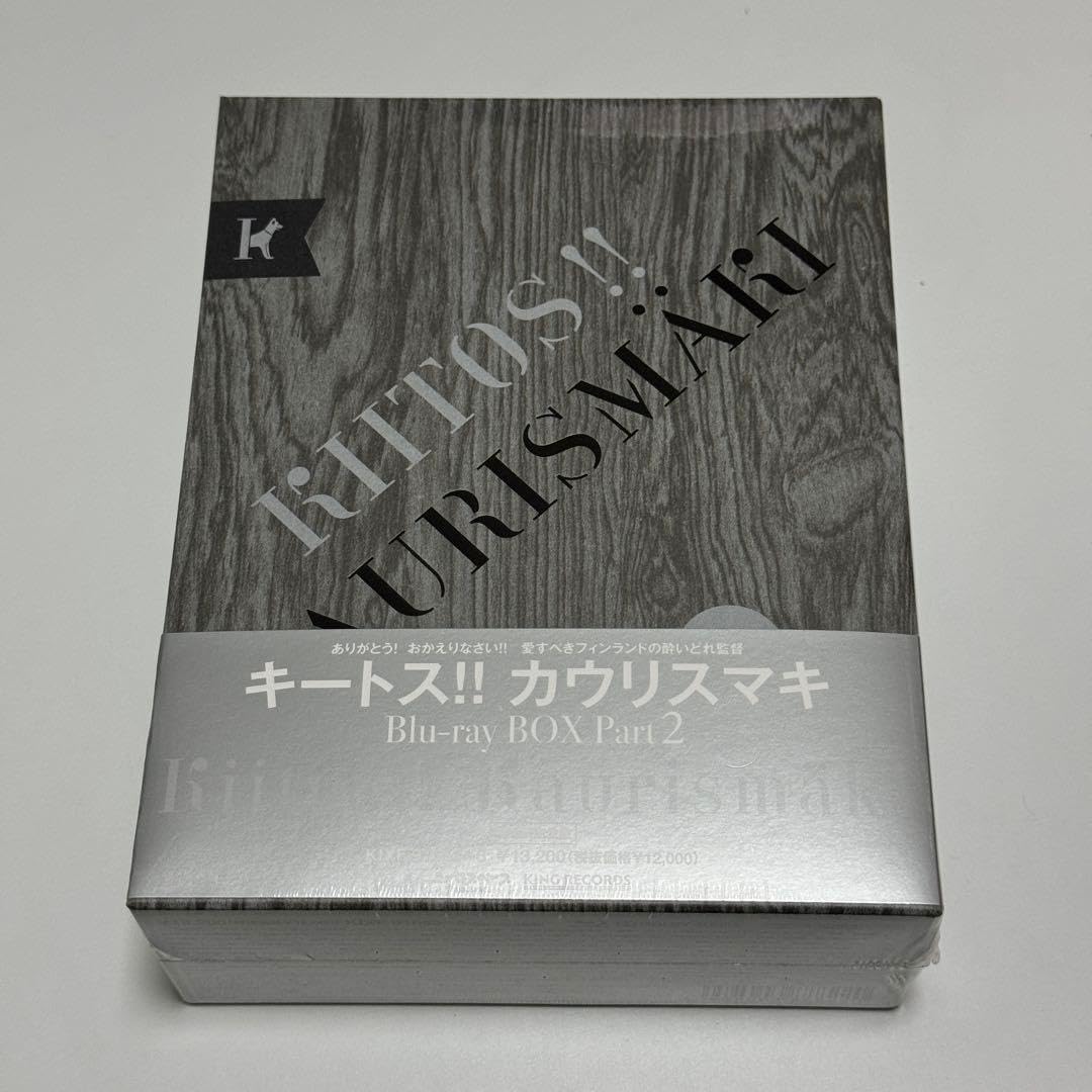 キートス！！カウリスマキ Blu-ray BOX Part 2[期間限定生産]