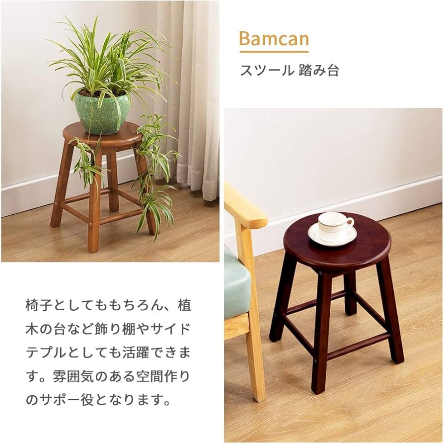 Amazon.co.jp: スツール 高さ40cm ラウンドスツール フラワースツール Amazon.co.jp: スツール 高さ40cm ラウンドスツール フラワースツール