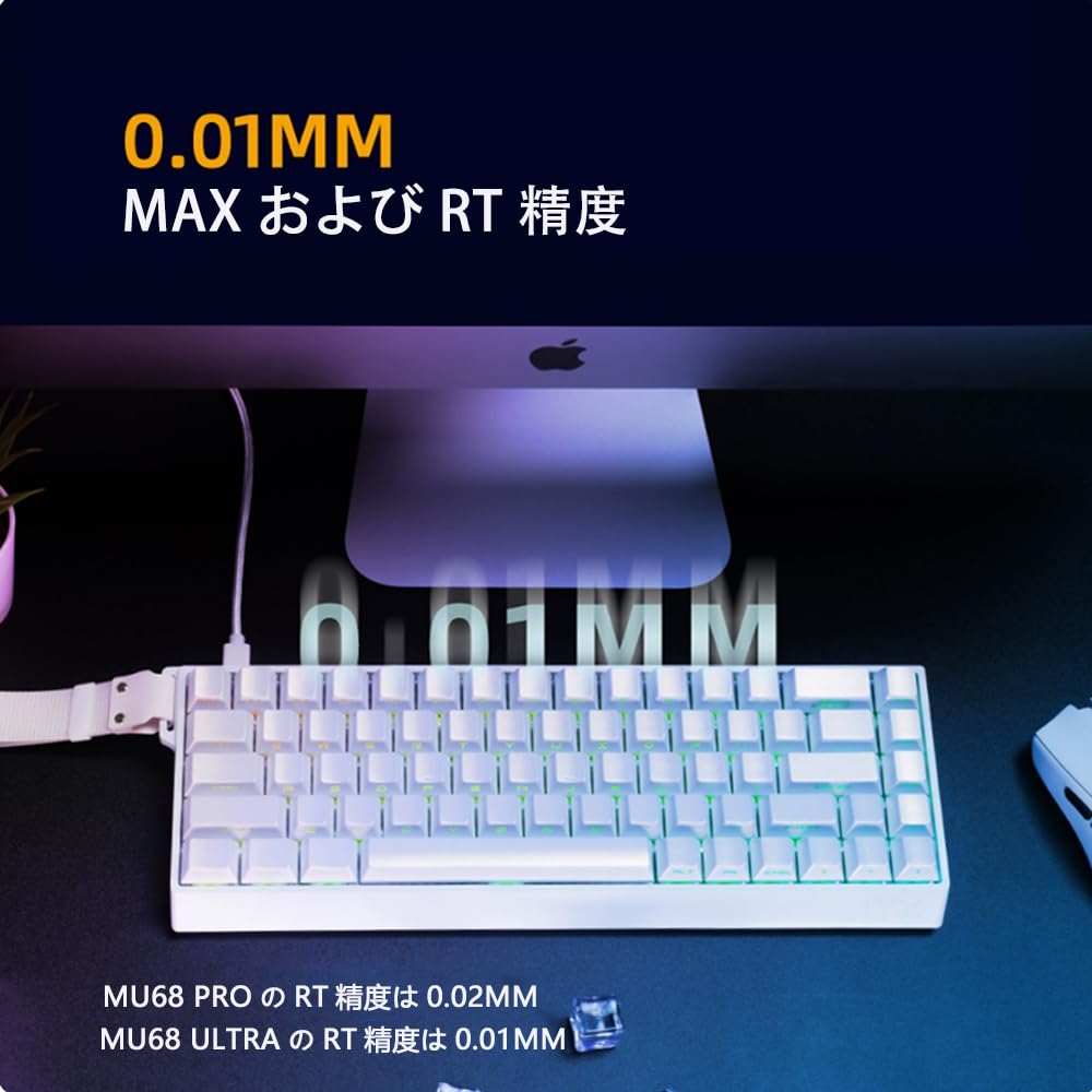 Amazon | IYX Mu68 Ultra ラピトリ キーボード 磁気スイッチ ゲーム用