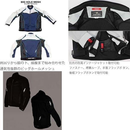 Amazon | ラフ&ロード(ROUGH&ROAD) バイク用 ジャケット ジェットエア