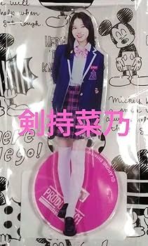剣持菜乃 まとめ売り バラ売り可 剣持菜乃 - Search / X