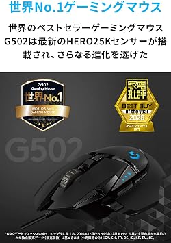 Logicool G Gaming Mouse G502 Wired USB Connection Mouse HERO 25K Sensor G502RGBhr LIGHTSYNC RGB 11 Program Buttons FPS / MMO / RPG Black PC Windows Mac Authentic Japanese Product Final Fantasy XIV