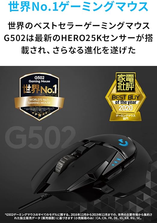 Logicool G Gaming Mouse G502 Wired USB Connection Mouse HERO 25K Sensor G502RGBhr LIGHTSYNC RGB 11 Program Buttons FPS / MMO / RPG Black PC Windows Mac Authentic Japanese Product Final Fantasy XIV