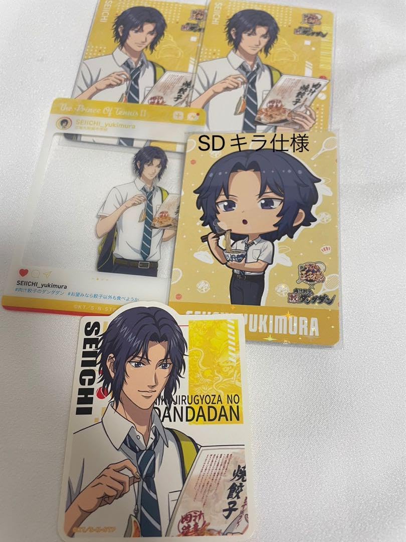 幸村精市 トレーディングカードセット　１４枚 🎾#テニラビ🎾 ✨「思うがままに描け！ガチャ」キャラクター紹介
