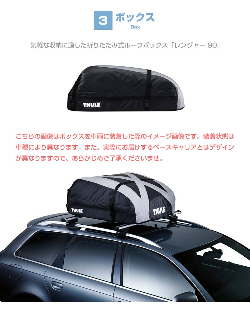 Amazon.co.jp: THULE スーリー ジムニー（H30/7～ JB64）専用