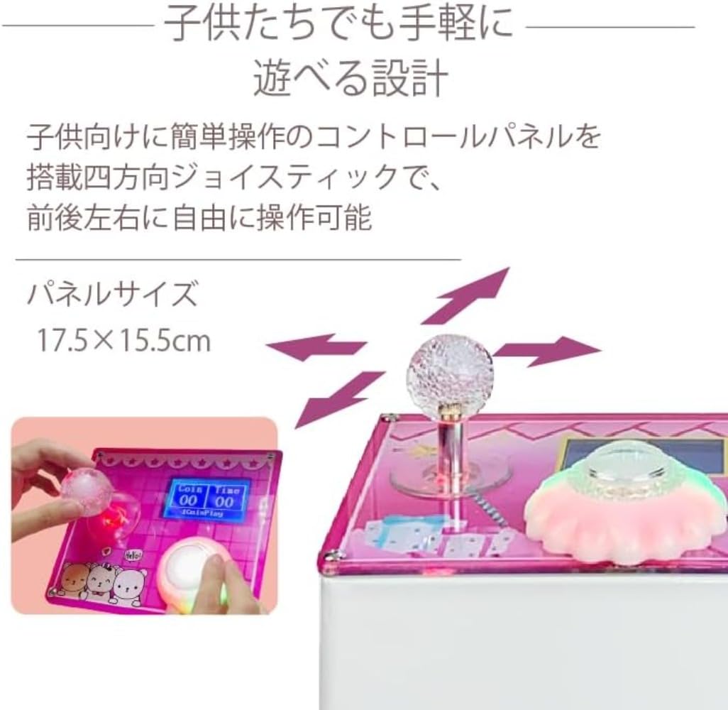 クレーンゲーム用 Sパネル 3枚セット SEGA UFOキャッチャー9 フィールドパネル Sパネル 3枚セット