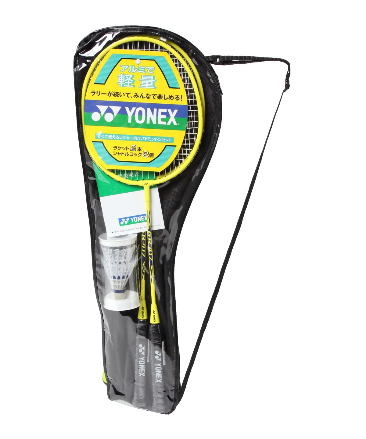 YONEX バドミントンラケット イエロー 黄色 バドミントンラケット yonex ヨネックス バドミントン ラケット