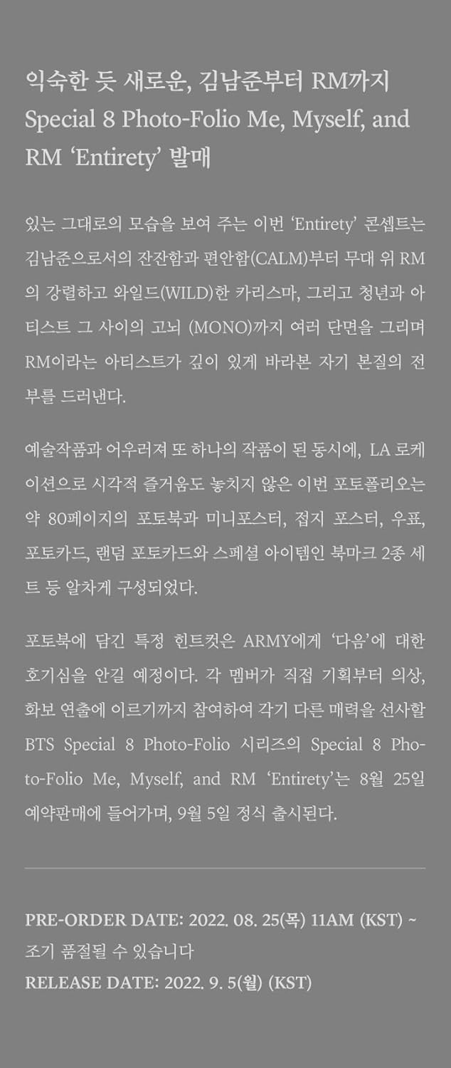 Dreamus RM Special 8 Photo-Folio Me Myself and RM [Entirety] PHOTOBOOK