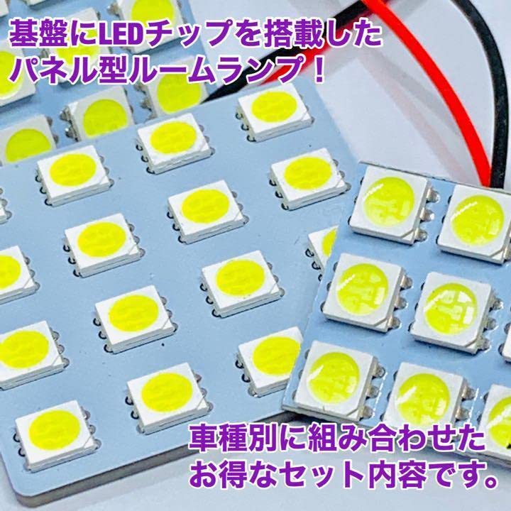 Amazon | パレットSW MK21S ルームランプ 爆光 基盤タイプ T10 LED