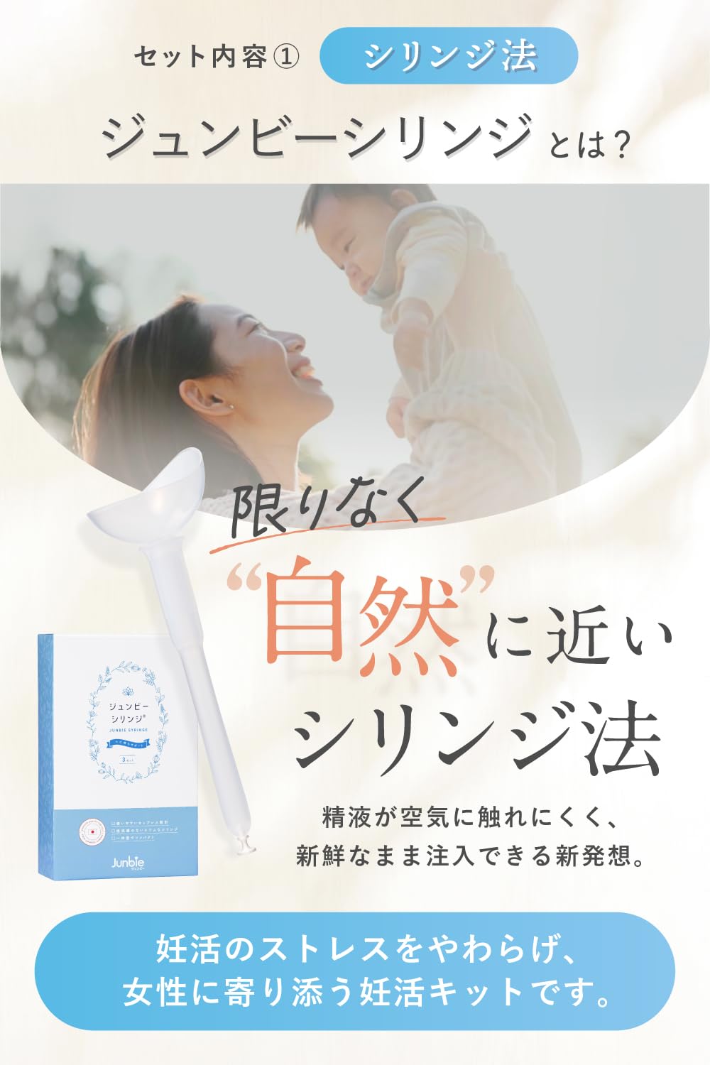 Amazon | 【女の子2点セット】シリンジ法×ピンクゼリー｜たまひよ掲載