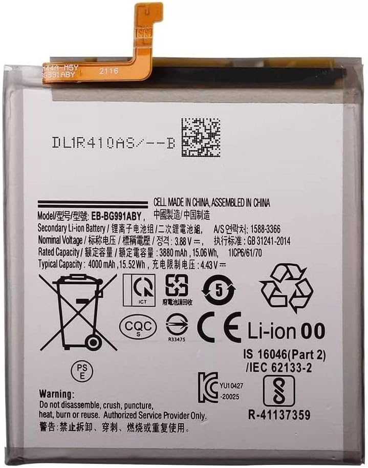 Compatible Battery For Galaxy S21 SM-G991