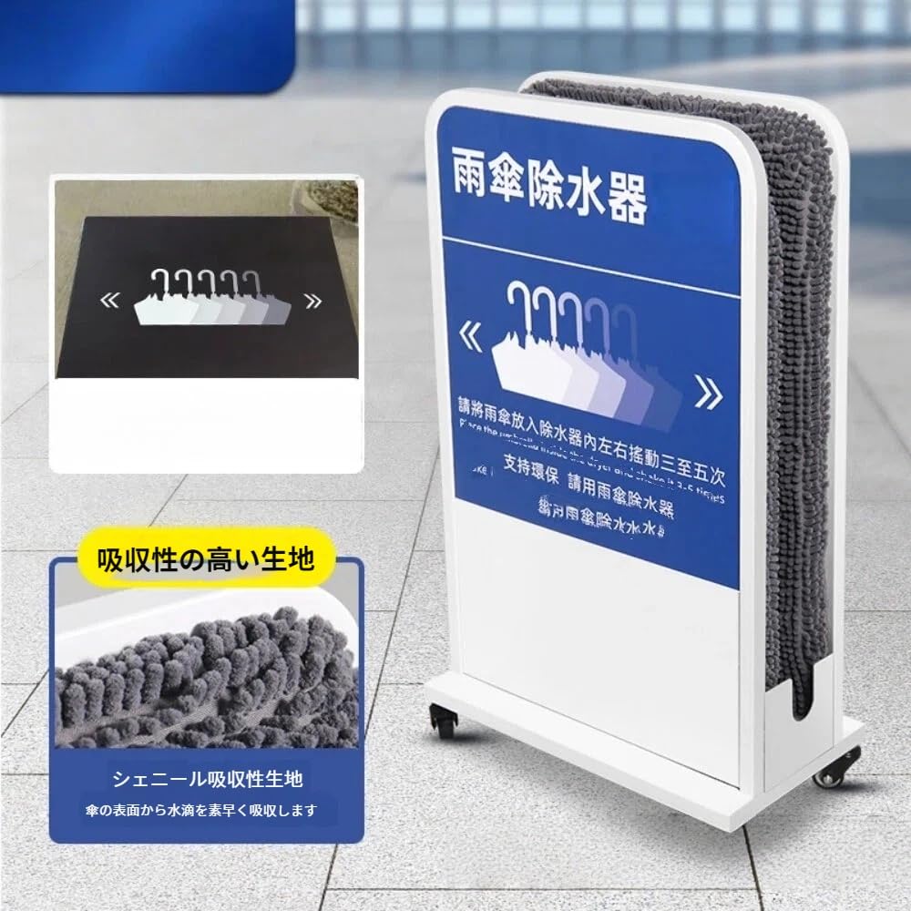 Amazon｜Gixuzol傘しずく取り 傘乾燥機 業務用 傘除水器 濡れた傘亁燥