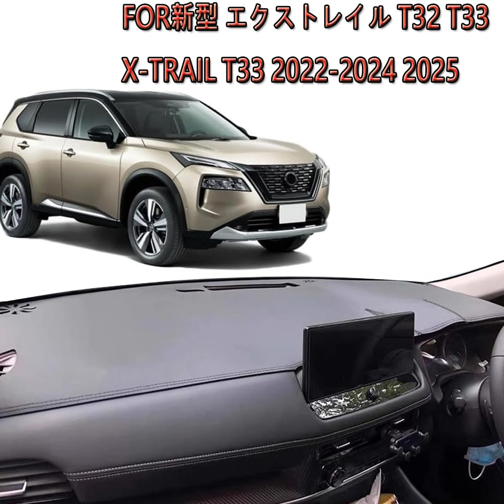 Amazon | FOR 新型 エクストレイル T32 T33 X-TRAIL T33 2022-2024