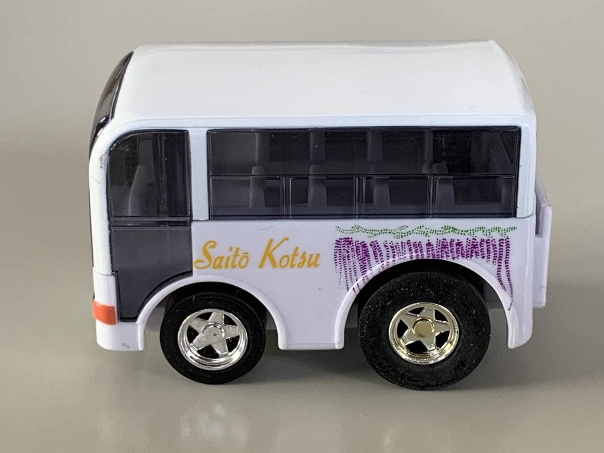 Amazon.co.jp: ◇埼玉県【埼藤交通 埼藤観光 バス チョロQ】箱なし