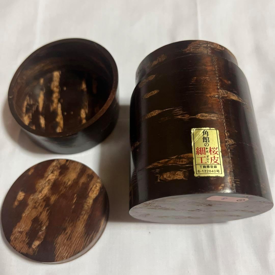 西尾香舟 茶道具 香舟作 瓢箪形 水指 陶印 共箱 茶懐石 在銘 瀬戸釉