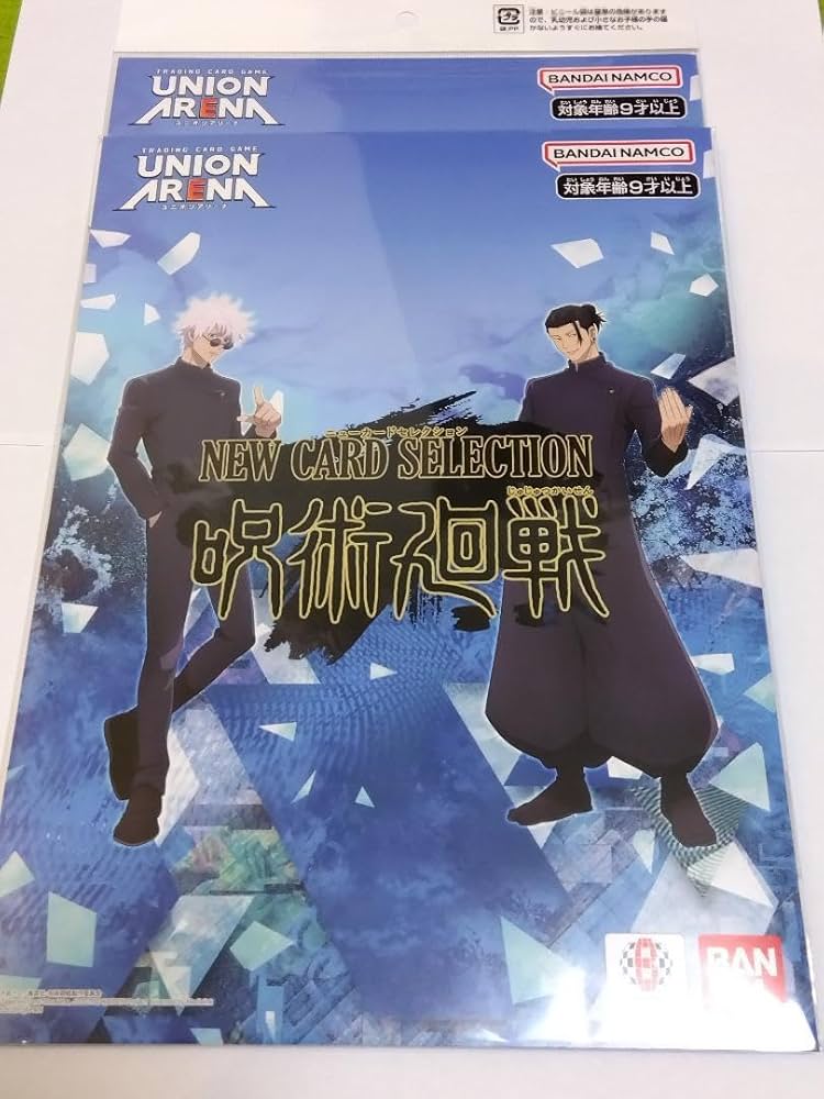 Amazon.co.jp: ユニオンアリーナ NEW CARD SELECTION 呪術廻戦
