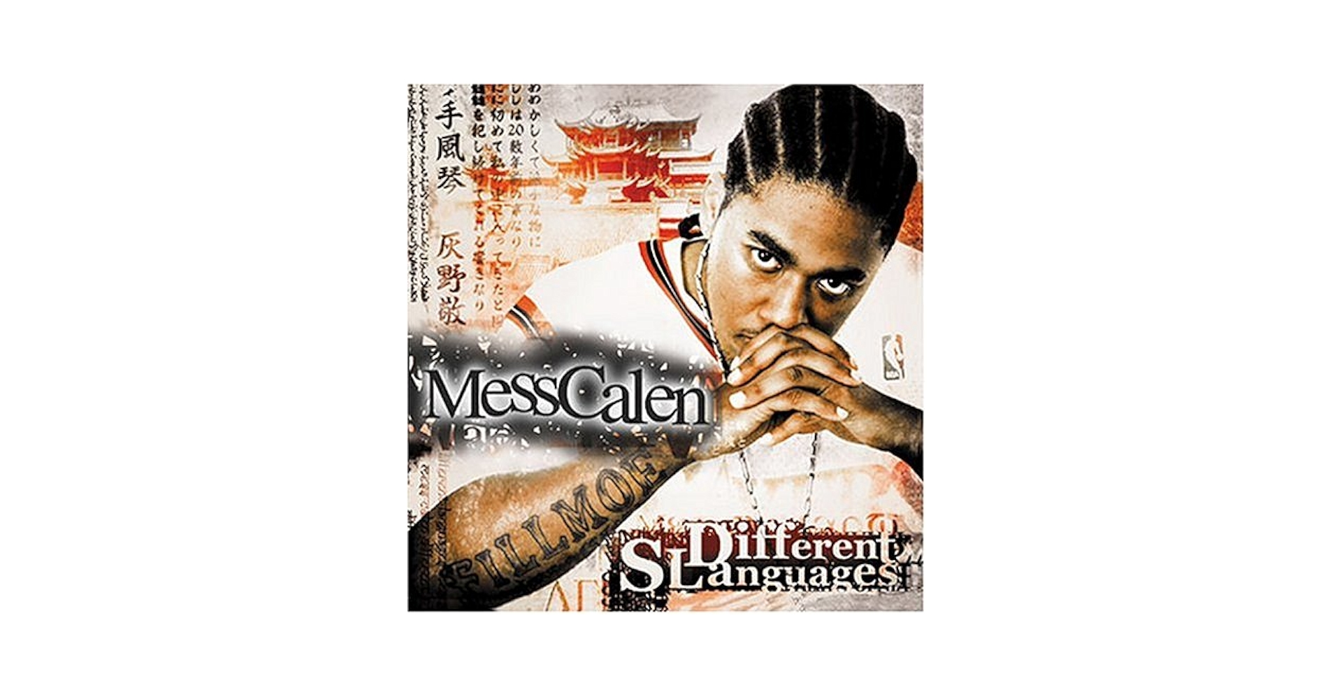 洋楽 MESSY MARV & SAN QUINN G-RAP G-FUNK CD Messy Marv & San Quinn - Explosive Mode: 1st Press. CD | Rap