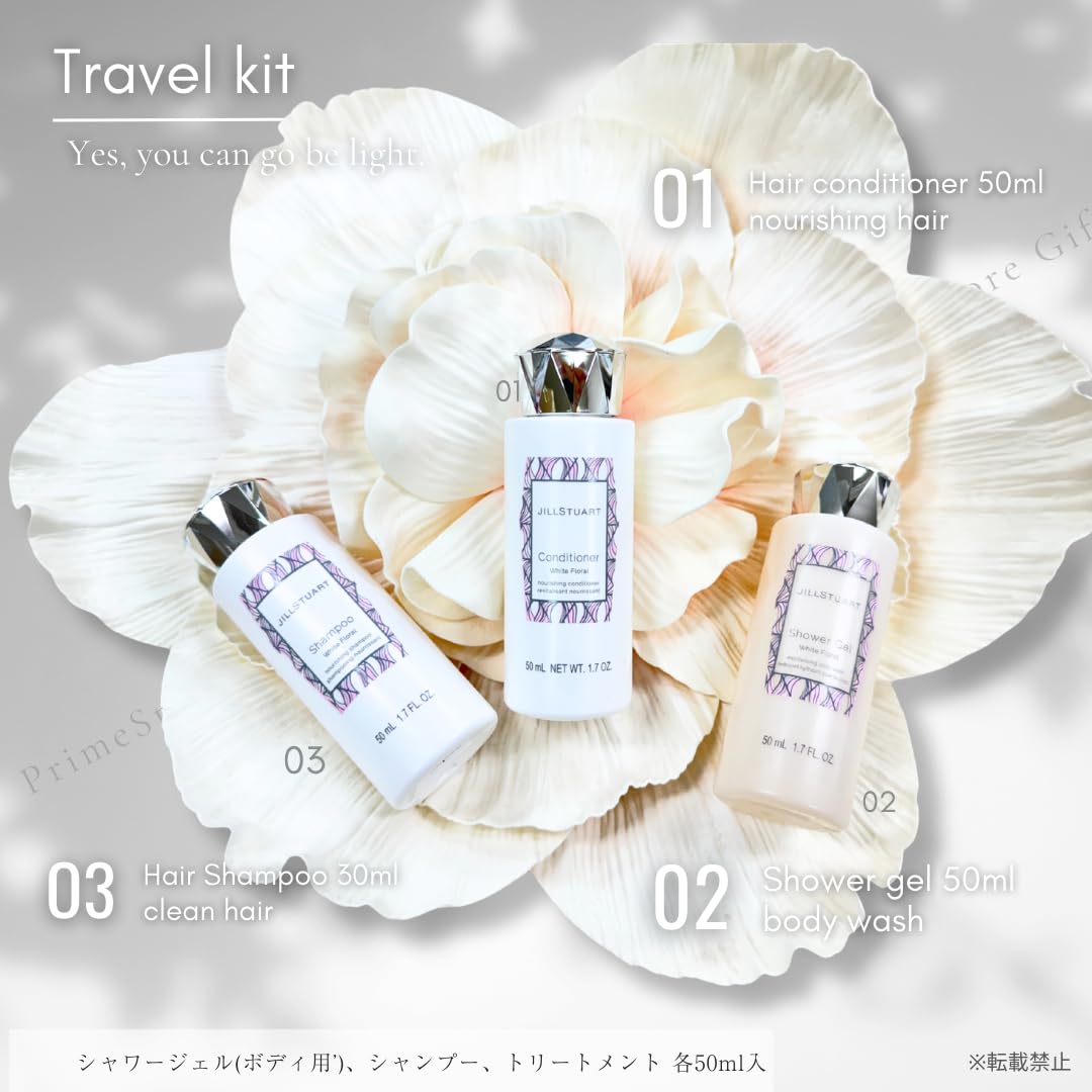 Amazon | 【セット品・ラッピング済み】JILL STUART ジルスチュアート