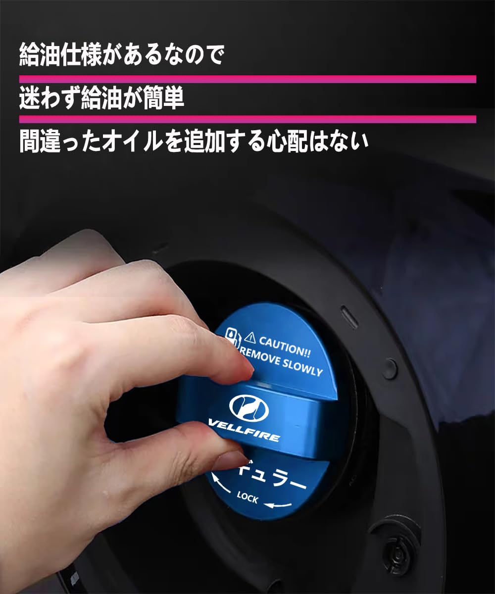 Amazon | ヴェルファイア 20 30 40系専用 フューエルキャップカバー