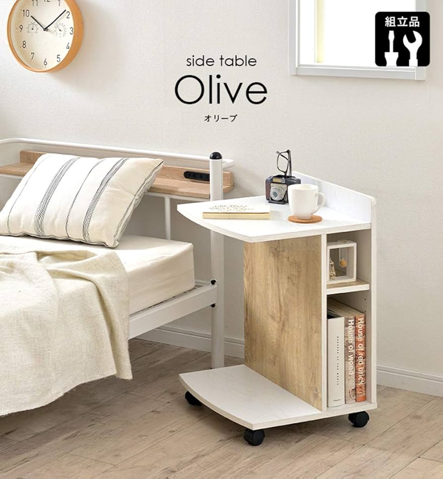 NEWベッドテーブルNA/WAL