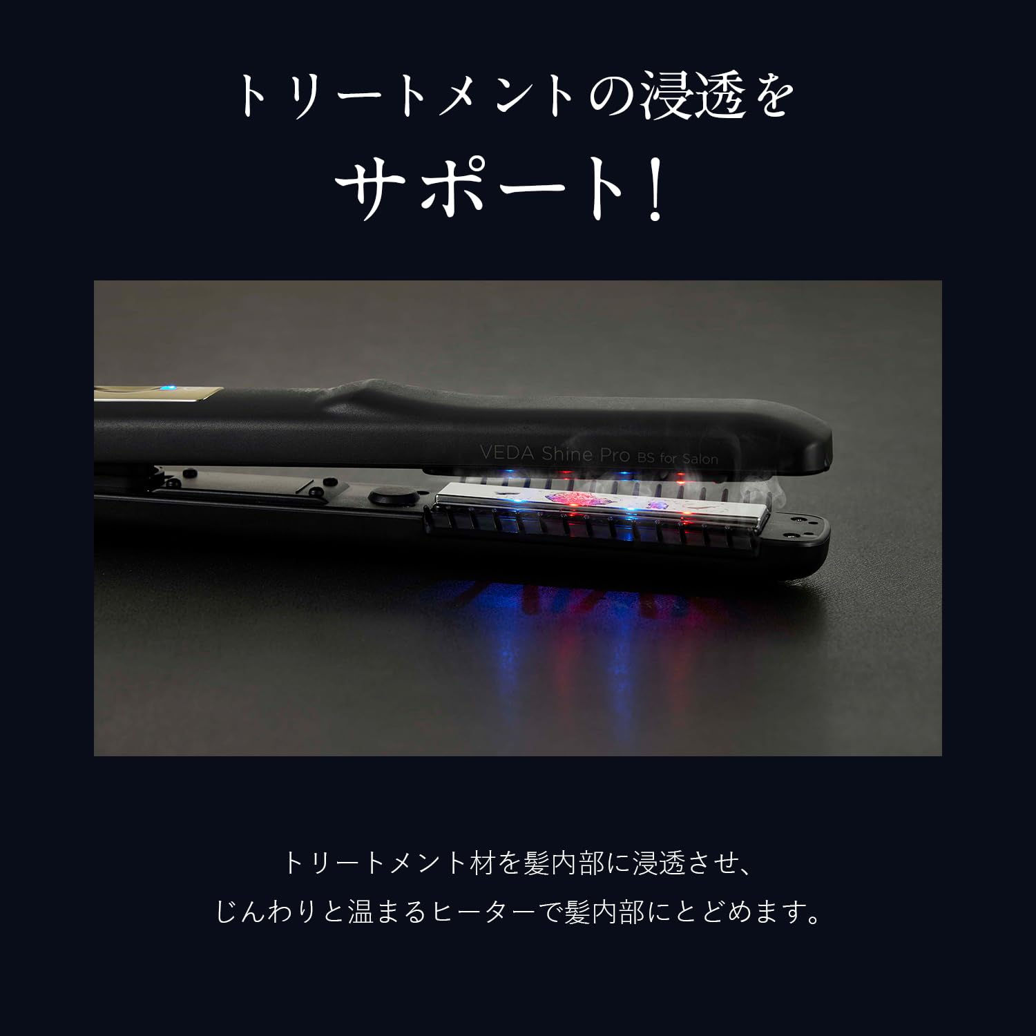 Amazon | ヤーマン トリートメントアイロン ヴェーダシャインプロ