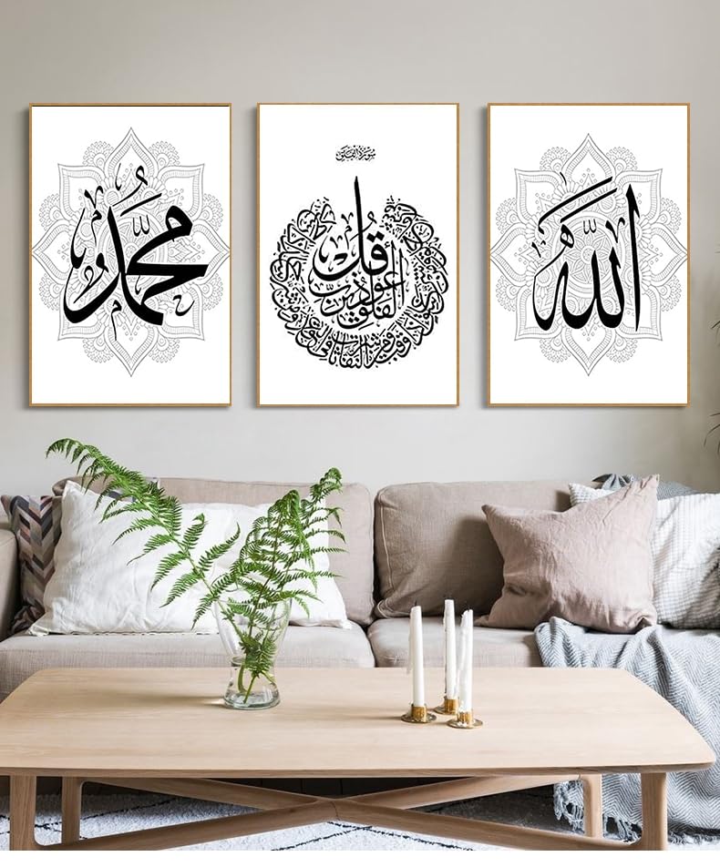 QPLGTU Islamic Marble Canvas Art, Arabic Designs, Bedroom & Living Room Decor, Frameless Canvas (60x90cm, 3 Pack) - Image 2