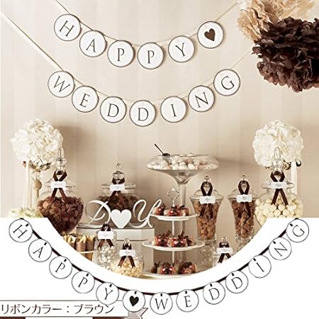 Amazon Co Jp フラッグガーランド サークルタイプ Happy Wedding ブラウンリボン 専用ボックス付き 結婚式 ウェディングパーティー 前撮り撮影 写真小物 おもちゃ