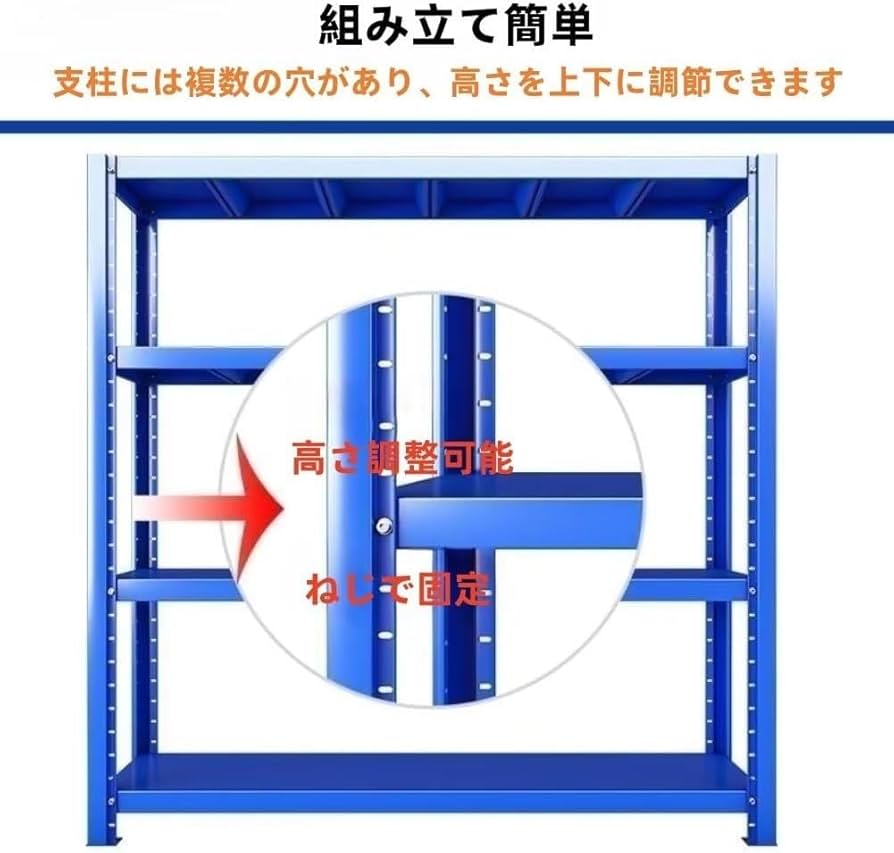 Amazon｜Jiza スチールラック 倉庫収納 業務用メタル 棚 4段 耐荷重