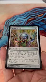 金属モックス アーティファクト Amazon.co.jp: MTG 金属モックス Chrome Mox MRD 日本語版 Foil