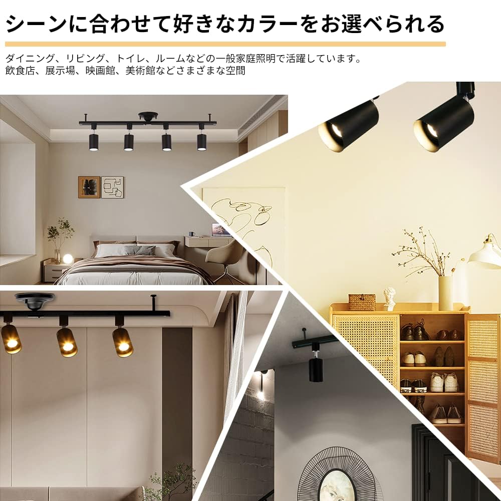 Amazon.co.jp: Allegro Lighting ダクトレールライト 器具 スポット