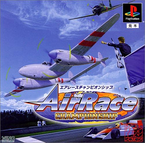 Amazon マル安シリーズ エアレース チャンピオンシップ ゲームソフト