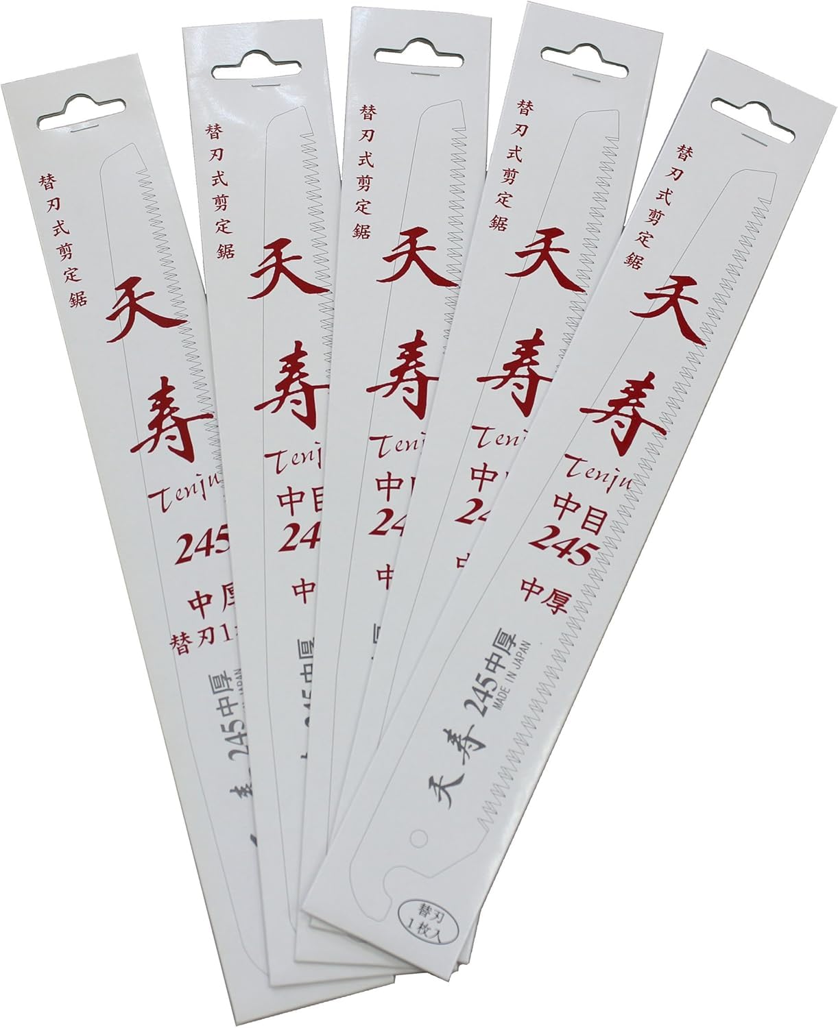 Tenju Pruning Saw Replacement Blade 9.6in 245mm Medium Thick Set of 5 Japan