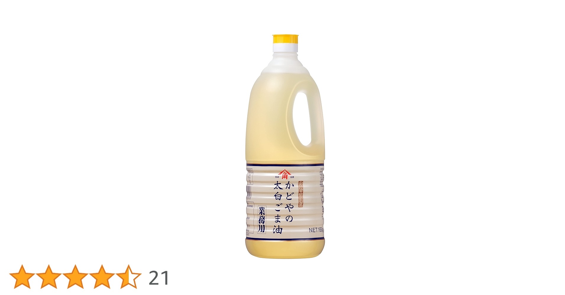 Amazon | かどや製油 かどやの太白ごま油1650g | かどや