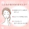 Rohto Hadalabo Gokujyun Hari Face Lotion 170ml - Refill