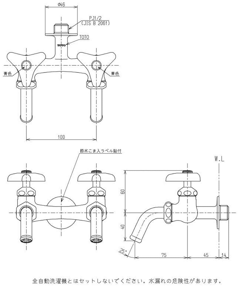 Amazon | TOTO 単水栓(横水栓) 2口 T250SN (吐水口回転式