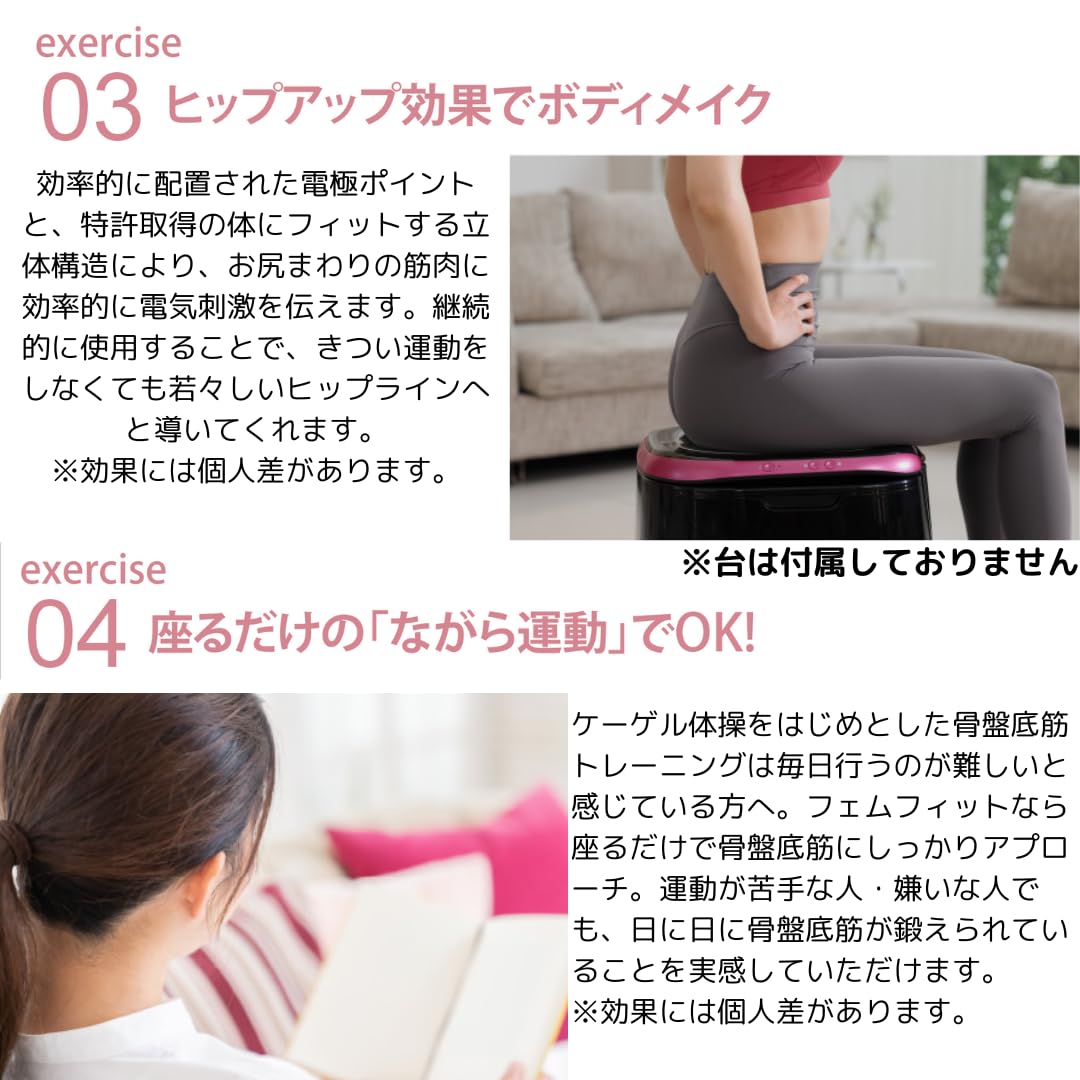 BODY DOCTOR EMSケイゲルトレーナー femfit BODY DOCTOR | 株式会社ピエラス