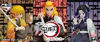 鬼滅の刃 一番くじ　全ロット+ラストワン賞 61ACWVlWVzL._AC_UF350,