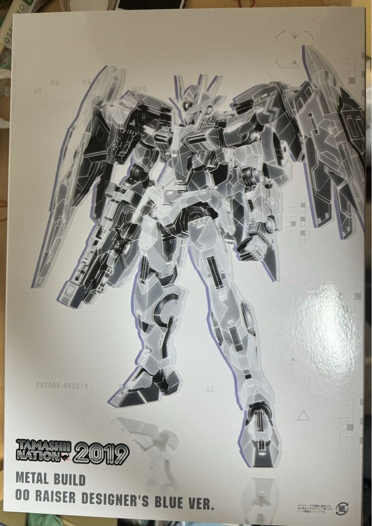 Amazon.co.jp: メタルビルド ダブルオーライザー デザイナーズブルー  