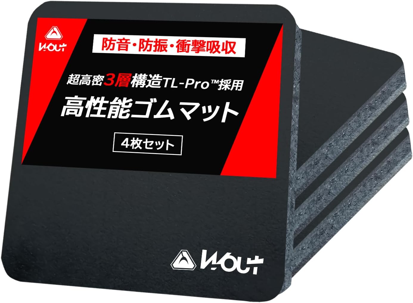 Wout ゴム マット [ 独自開発の超