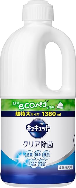 キュキュット食器用洗剤 大容量詰替え用